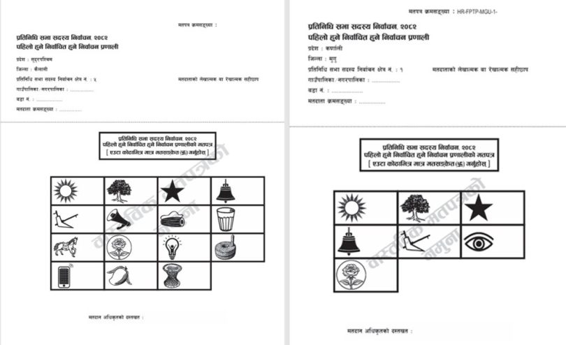 प्रत्यक्षतर्फ १५ जिल्लाका १८ निर्वाचन क्षेत्रको मतपत्र छपाइ सकियो