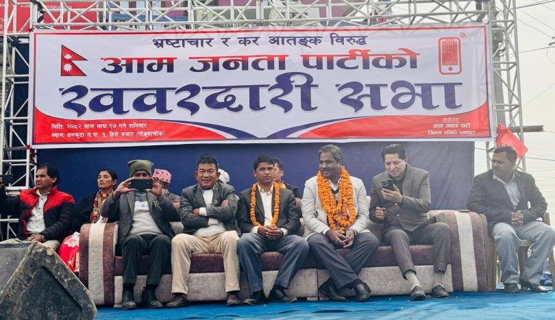 महानगर राम्ररी चलाउन नसक्नेले देशको नेतृत्व गर्छु भन्नु हास्यास्पद : प्रभु साह