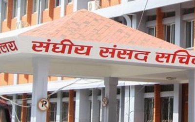 संसद सचिवालयको आह्वानमा सर्वदलीय बैठक बस्दै, के के छन् एजेण्डा ?