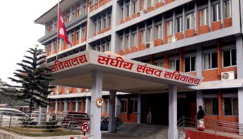 सङ्घीय संसद् सचिवालयको सर्वदलीय बैठक बस्दै